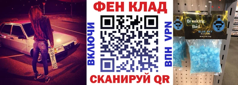 Amphetamine 97%  hydra ONION  Торжок 