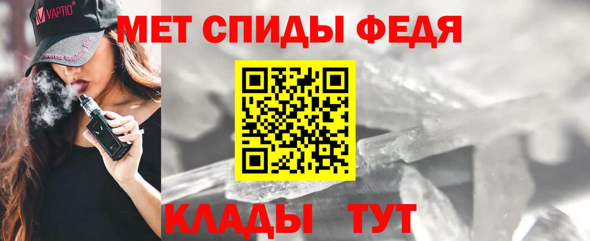 Торжок  АМФ  Вход с VPN  Amphetamine 98% 