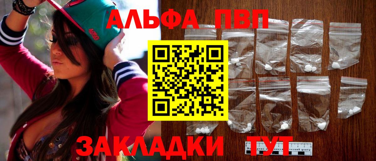 Alfa_PVP СК КРИС Торжок