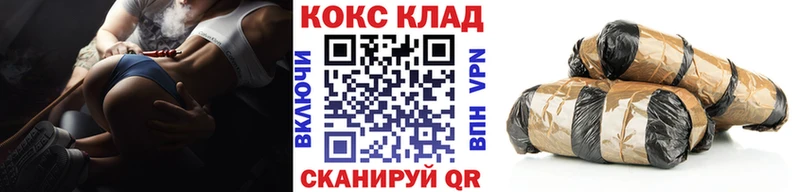 COCAIN Колумбийский  наркотики  Торжок 