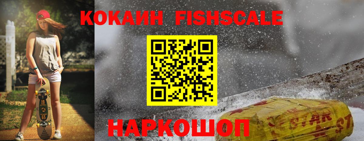 COCAIN  Вейп ТГК  А ПВП СОЛЬ кристаллы  Меф кристаллы  Гашиш  МЕТАМФЕТАМИН  ГАШИШ  Торжок  Меф   Каннабис  ЭКСТАЗИ 