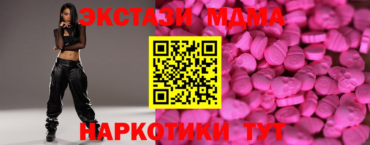 ЭКСТАЗИ Cube Торжок