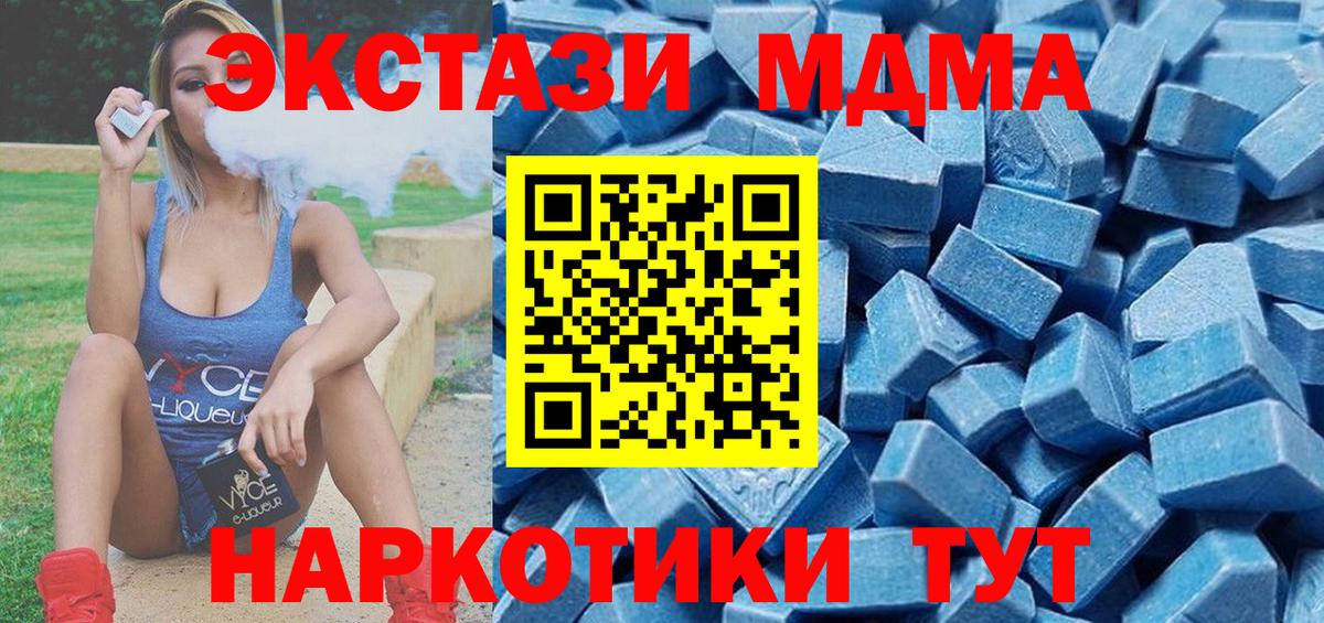 Экстази бентли  Экстази Punisher  ЭКСТАЗИ  Вход с VPN  Торжок 