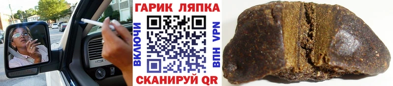 Гашиш гашик  ссылка на мегу зеркало  Торжок  цена наркотик 