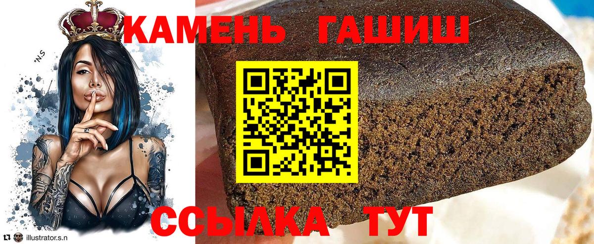 ГАШ ice o lator Торжок