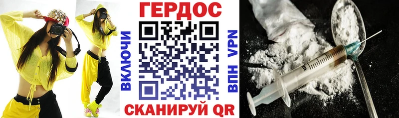 дарнет шоп  darknet клад  kraken онион  Героин VHQ  Торжок 