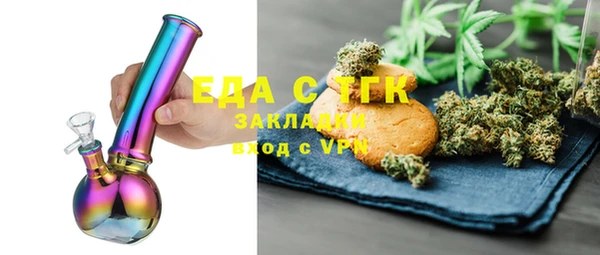 сатива Осташков