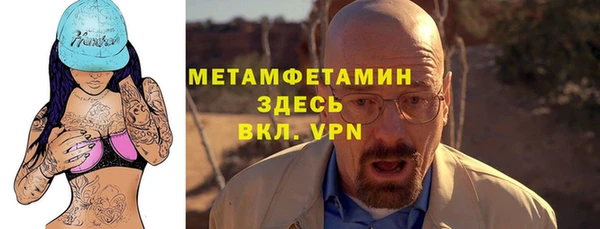 мяу мяу кристалл Осинники
