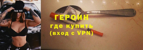 мяу мяу кристалл Осинники