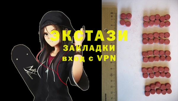 трава Нязепетровск