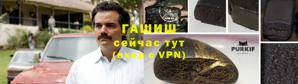 мяу мяу кристалл Осинники