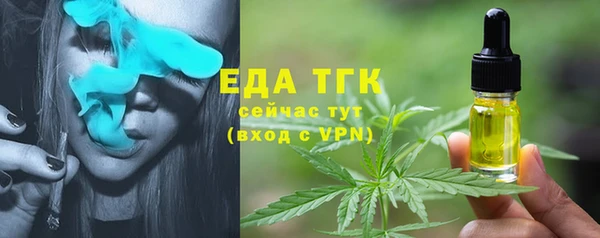 таблы Верея