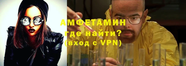 мяу мяу кристалл Осинники