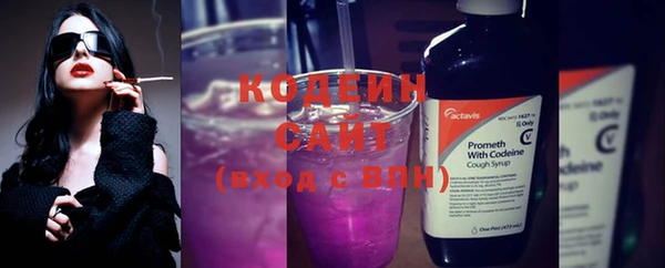 мяу мяу кристалл Осинники