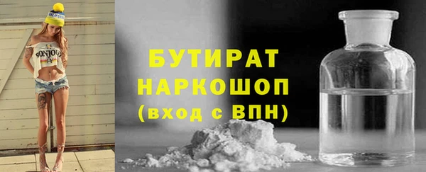 сатива Осташков