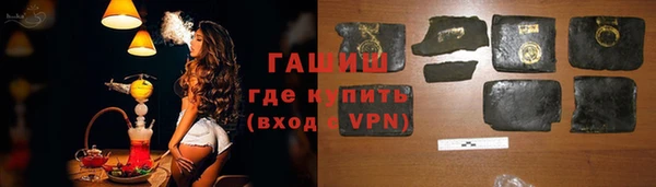 мяу мяу кристалл Осинники