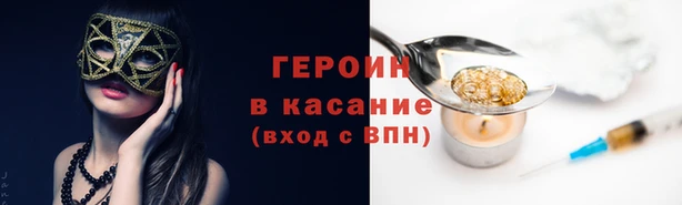 сатива Осташков