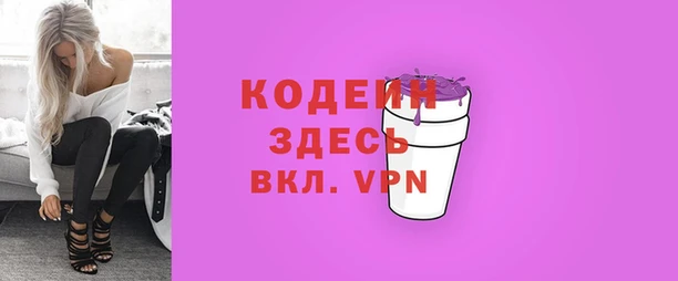 сатива Осташков