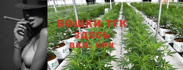 мяу мяу кристалл Осинники