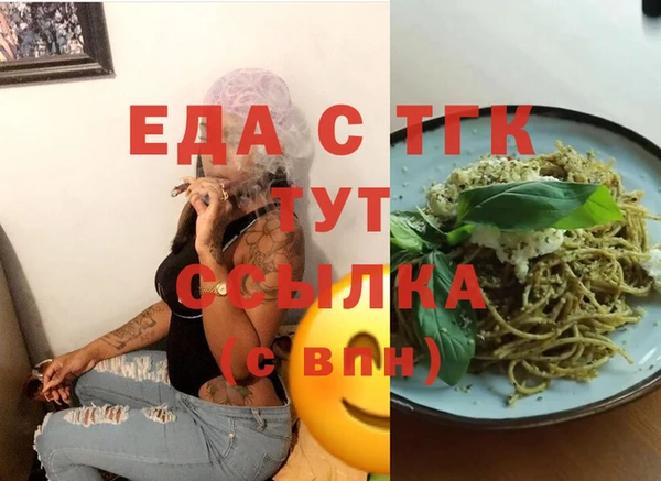 ALPHA PVP Покров