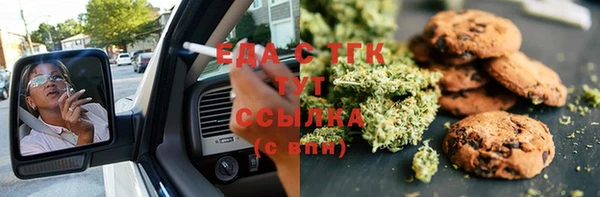 мяу мяу кристалл Осинники