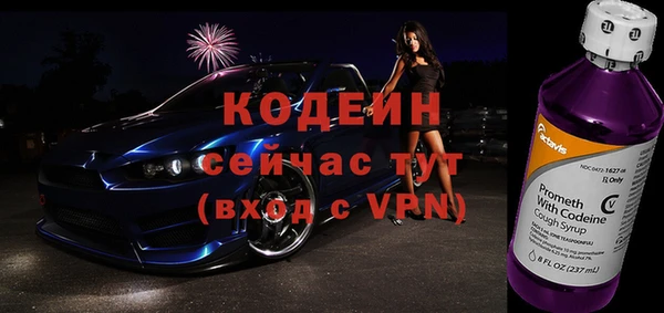 сатива Осташков