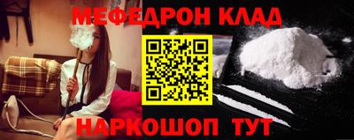 MDMA Балаково