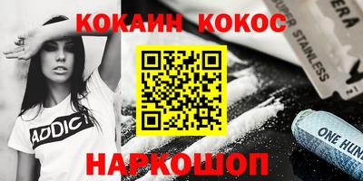 ПСИЛОЦИБИНОВЫЕ ГРИБЫ Гусь-Хрустальный