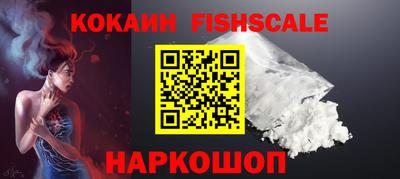 ПСИЛОЦИБИНОВЫЕ ГРИБЫ Гусь-Хрустальный
