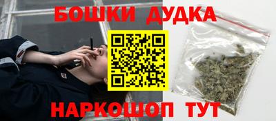 ПСИЛОЦИБИНОВЫЕ ГРИБЫ Гусь-Хрустальный