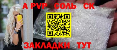 прущие грибы Гусев