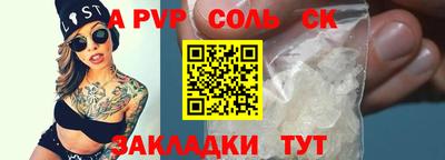 MDMA Балаково