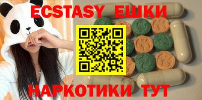 прущие грибы Гусев