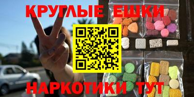прущие грибы Гусев