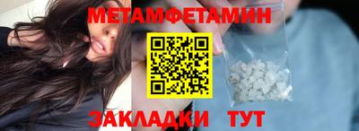 ПСИЛОЦИБИНОВЫЕ ГРИБЫ Гусь-Хрустальный