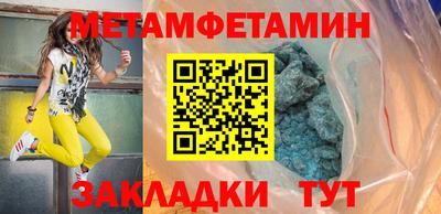 ПСИЛОЦИБИНОВЫЕ ГРИБЫ Гусь-Хрустальный