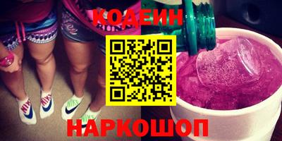 ПСИЛОЦИБИНОВЫЕ ГРИБЫ Гусь-Хрустальный