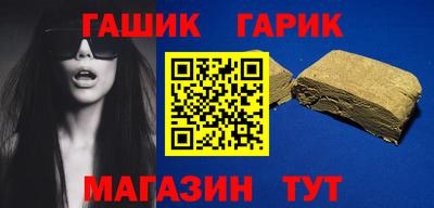 не бодяженный Гусиноозёрск