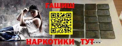 ALPHA-PVP Балашиха