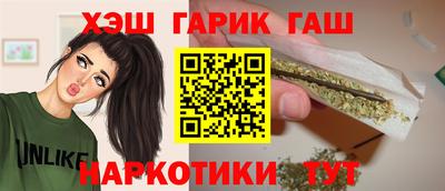 ПСИЛОЦИБИНОВЫЕ ГРИБЫ Гусь-Хрустальный