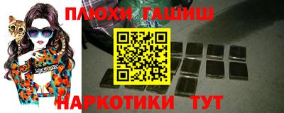 ALPHA-PVP Балашиха