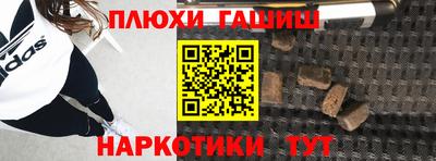 ПСИЛОЦИБИНОВЫЕ ГРИБЫ Гусь-Хрустальный