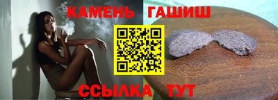 ПСИЛОЦИБИНОВЫЕ ГРИБЫ Гусь-Хрустальный