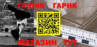 ALPHA-PVP Балашиха