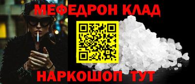 ПСИЛОЦИБИНОВЫЕ ГРИБЫ Гусь-Хрустальный