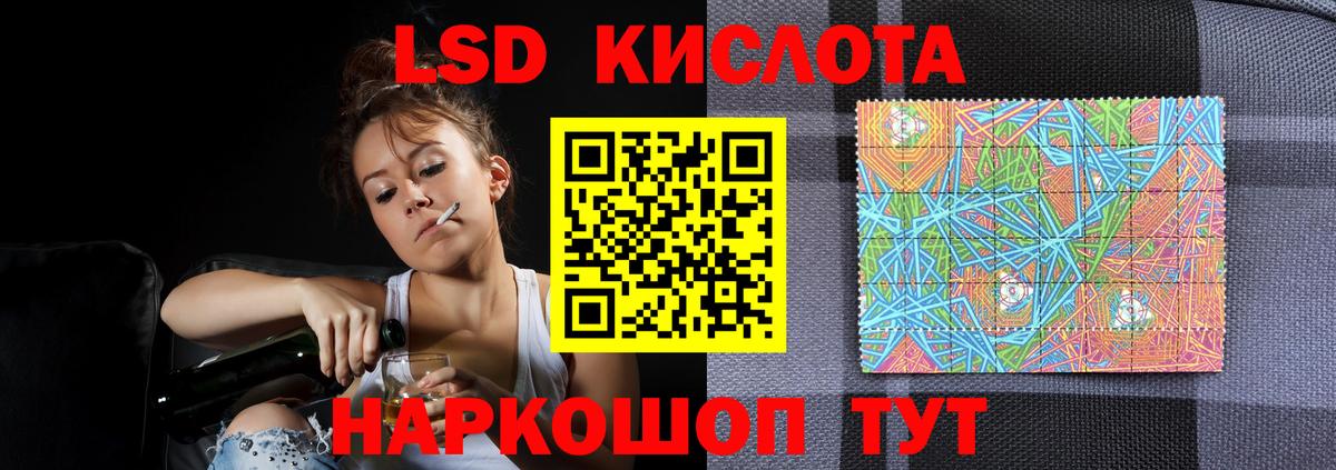 ЛСД экстази ecstasy Торжок