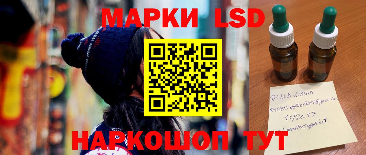ЛСД экстази ecstasy  Лсд 25 экстази ecstasy  Вход с VPN  Торжок 