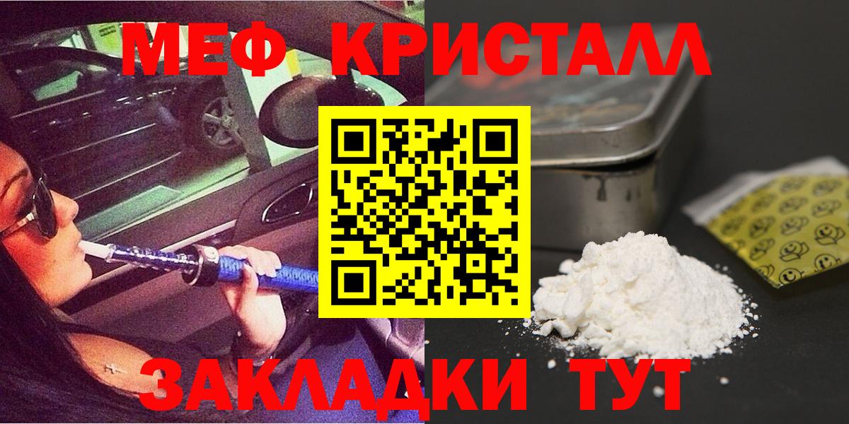 КЕТАМИН  Торжок  МЕФ   ГАШИШ  Вход с VPN  КОКАИН  Бошки Шишки  ЭКСТАЗИ 