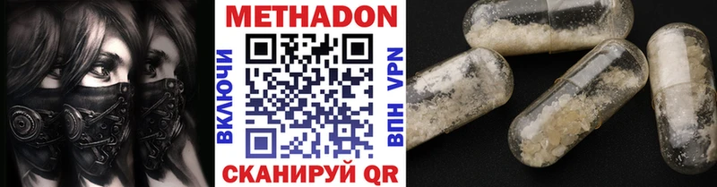 omg ССЫЛКА  Торжок  Метадон кристалл 