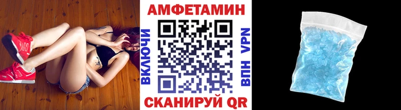 МЕТАМФЕТАМИН Methamphetamine  Торжок 
